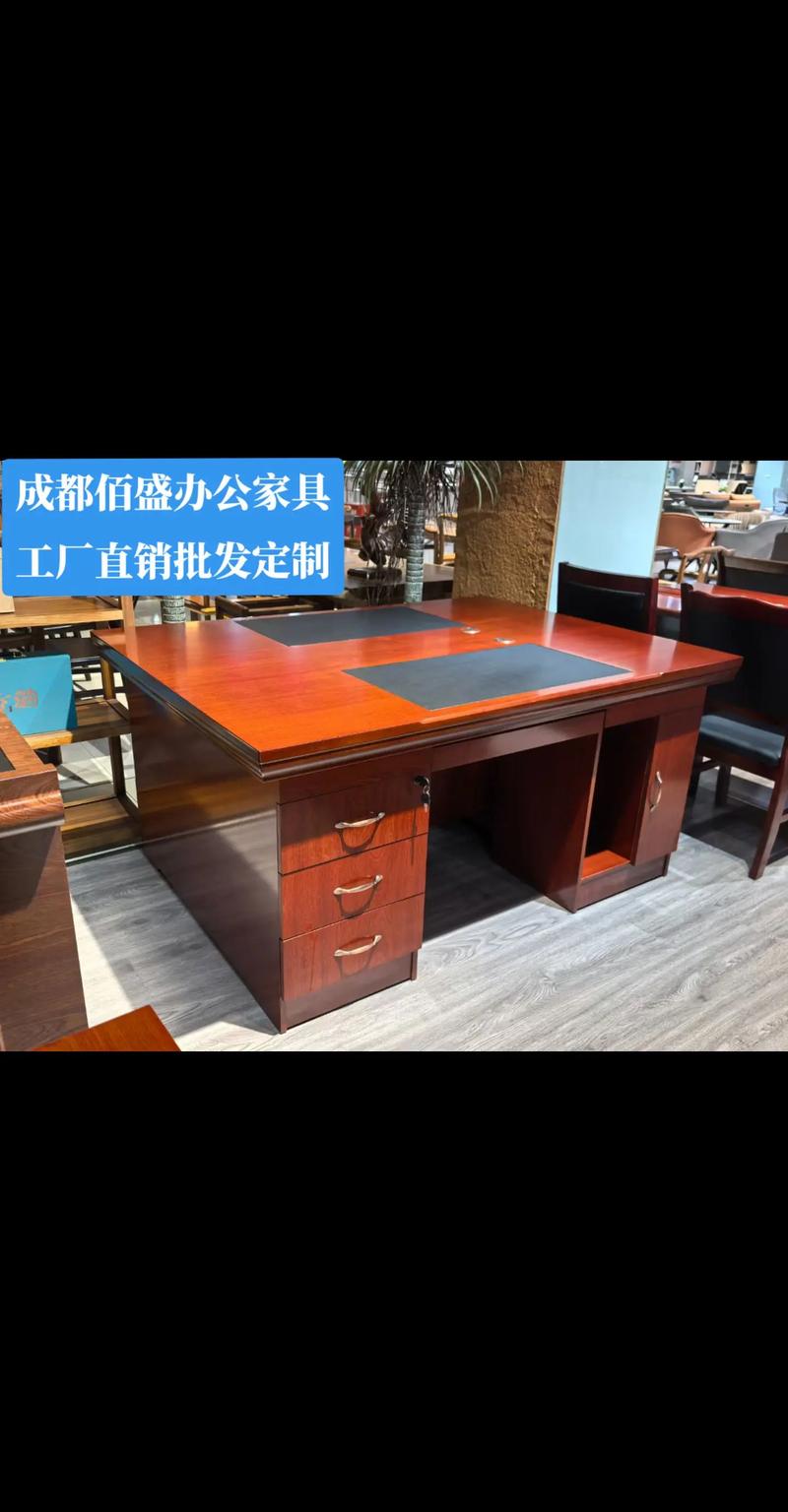 成都办公家具